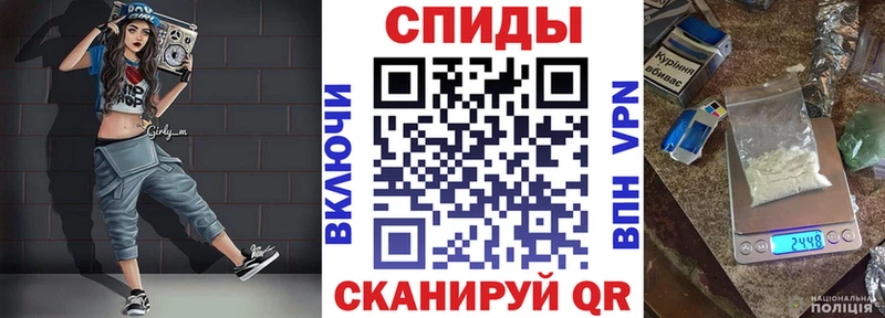 Amphetamine Розовый Невельск