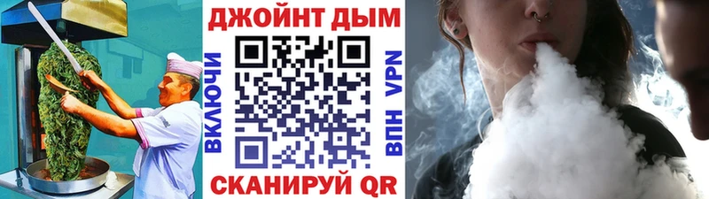 где продают наркотики  блэк спрут как зайти  Еда ТГК конопля  Невельск 