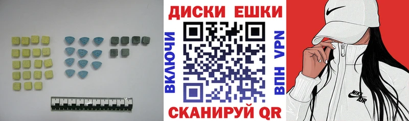 Ecstasy 99%  Невельск 
