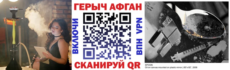 сайты даркнета какой сайт  Невельск  hydra онион  ГЕРОИН гречка  как найти закладки 