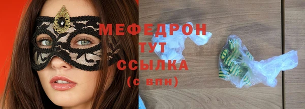 бутират Михайлов