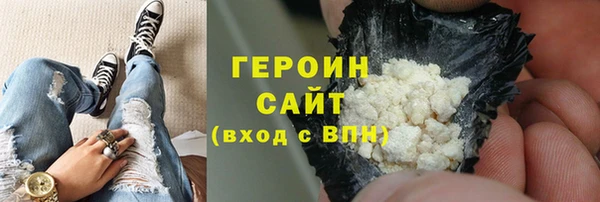 MDMA Premium VHQ Михайловка