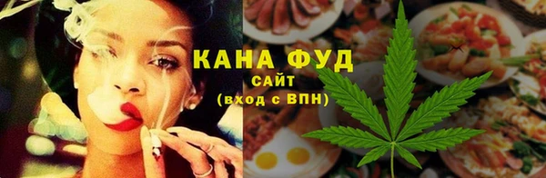MDMA Premium VHQ Михайловка