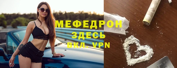мефедрон мука Медногорск