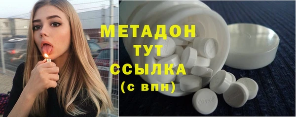 бутират Михайлов