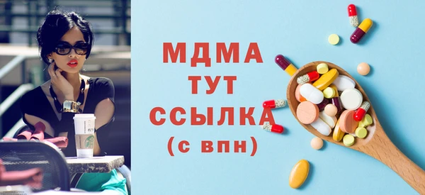 MDMA Premium VHQ Михайловка