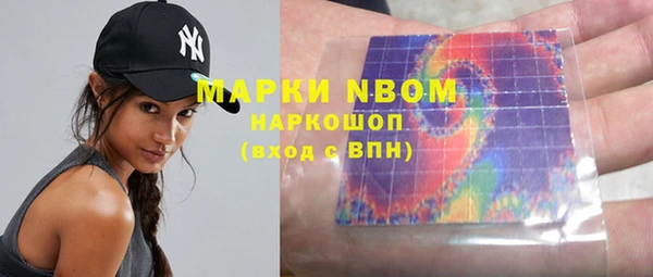 бутират Михайлов