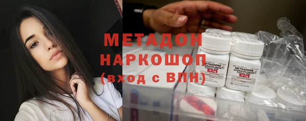 бутират Михайлов