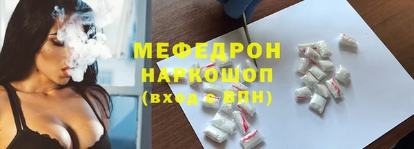 мефедрон мука Медвежьегорск