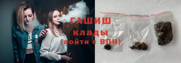 бутират Михайлов