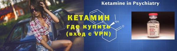 мефедрон мука Медногорск