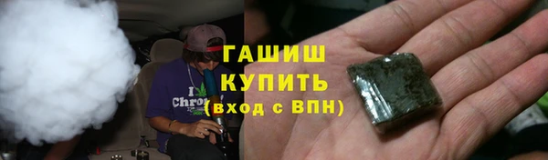 MDMA Premium VHQ Михайловка