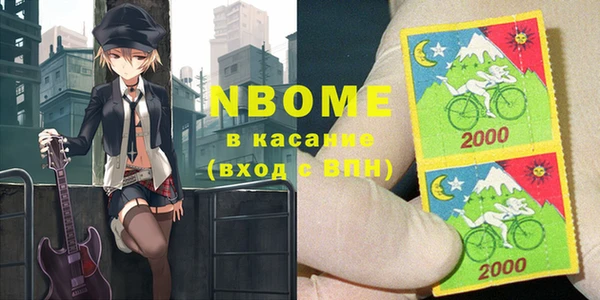 MDMA Premium VHQ Михайловка