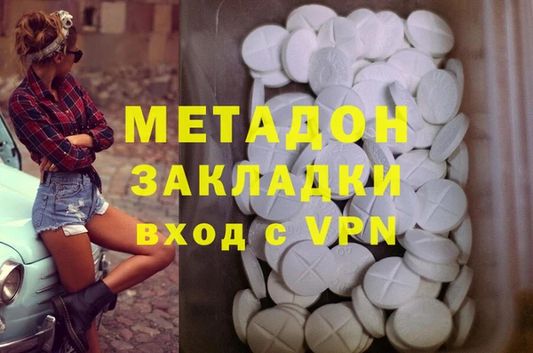 бутират Михайлов