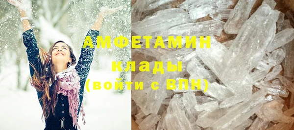 герыч Ахтубинск