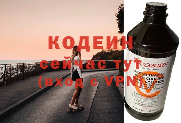 MDMA Premium VHQ Михайловка