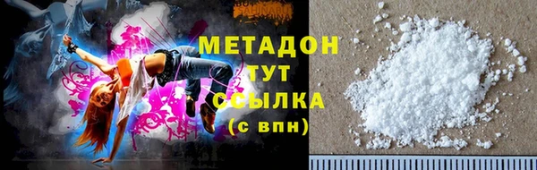 MDMA Premium VHQ Михайловка