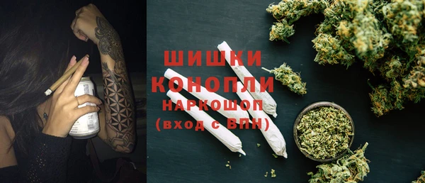 марки nbome Бежецк