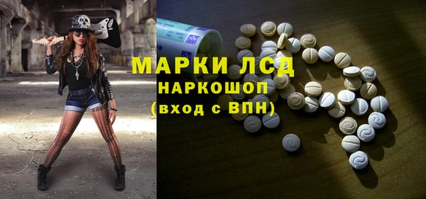 MDMA Premium VHQ Михайловка