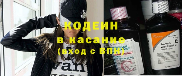 MDMA Premium VHQ Михайловка
