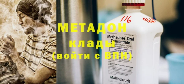 бутират Михайлов