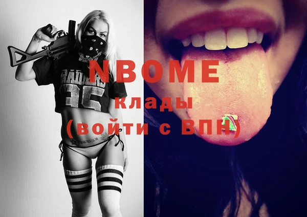 MDMA Premium VHQ Михайловка