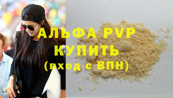 бутират Михайлов