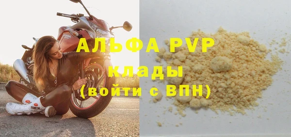 бутират Михайлов