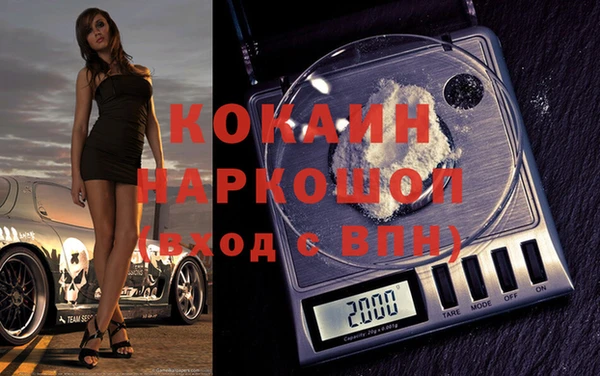 бутират Михайлов