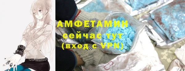 MDMA Premium VHQ Михайловка