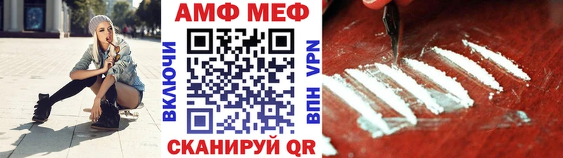 цена   MEGA зеркало  Первитин кристалл  Невельск 