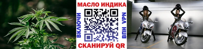 Дистиллят ТГК Wax  закладки  Невельск 